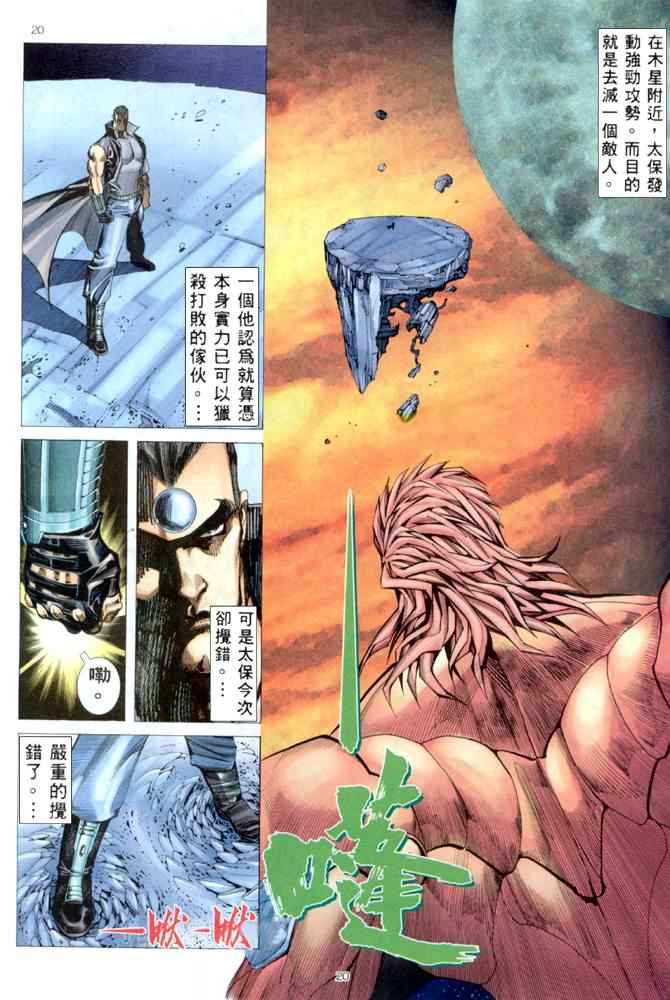 第 19 页
