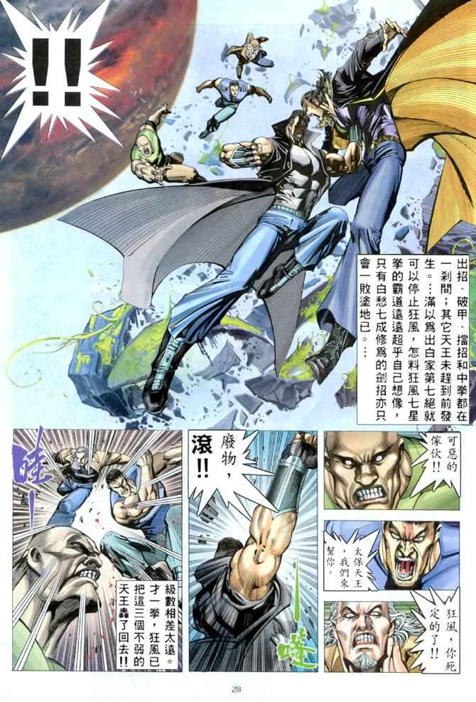 第 26 页