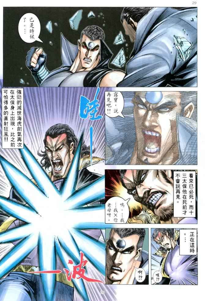第 27 页