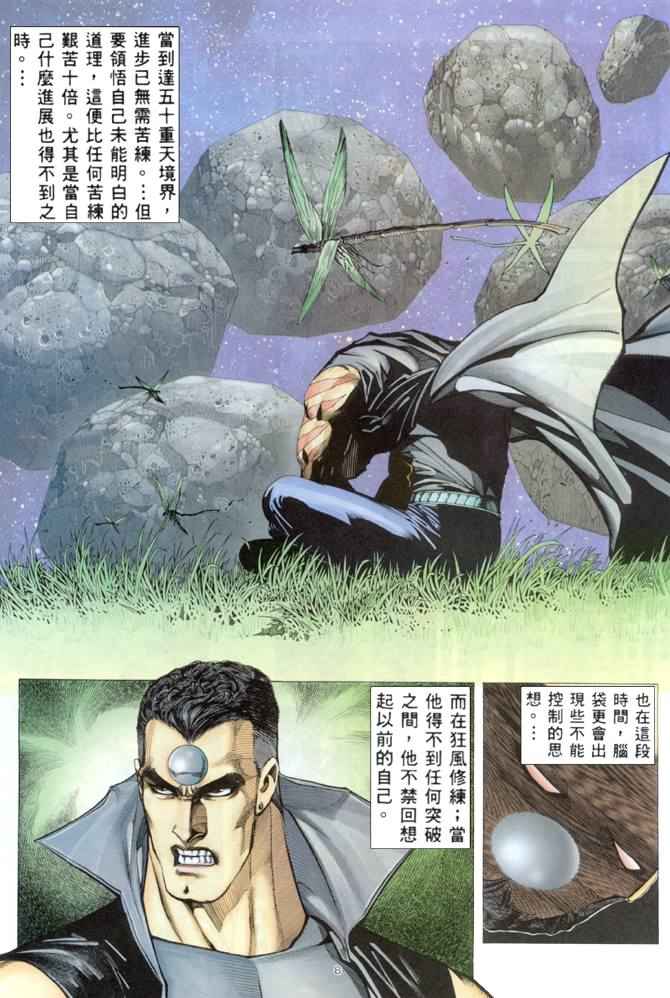 第 7 页