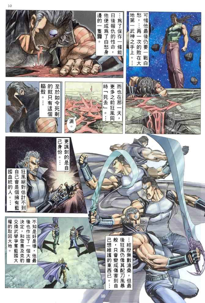 第 9 页