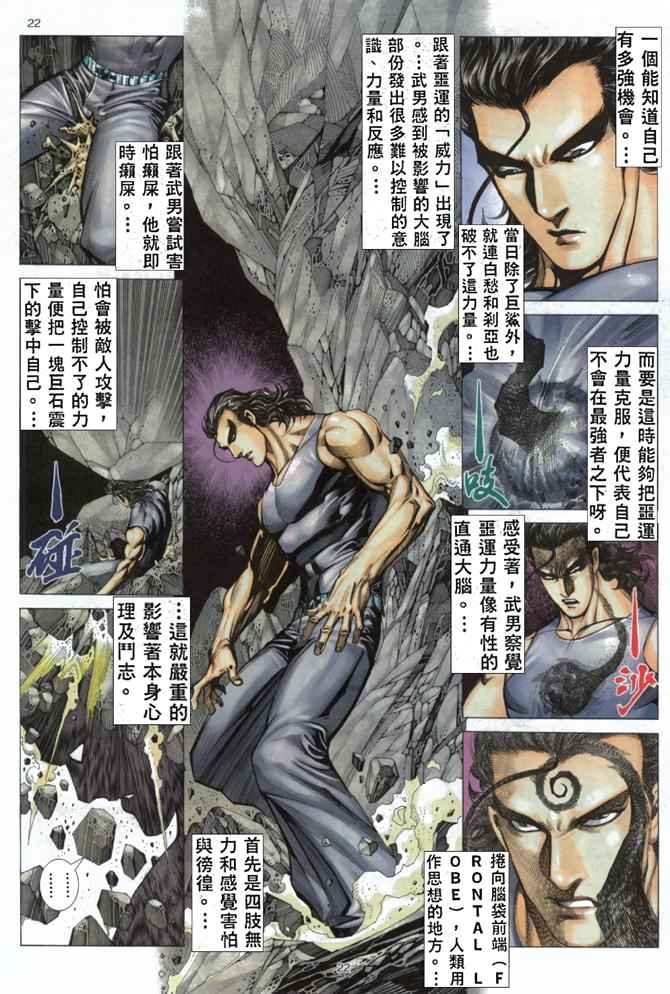 第 22 页