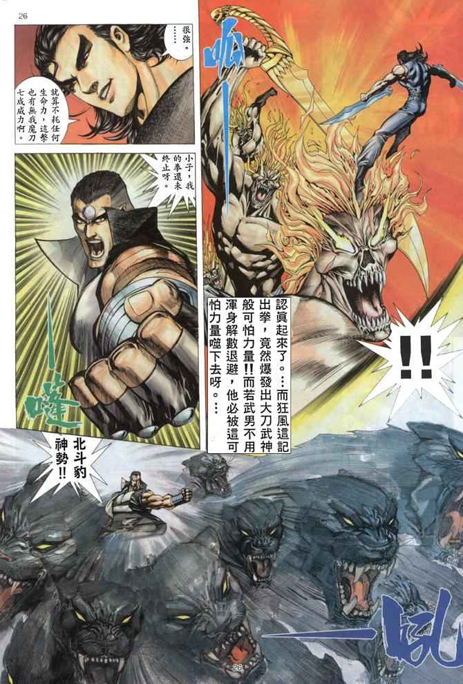 第 26 页