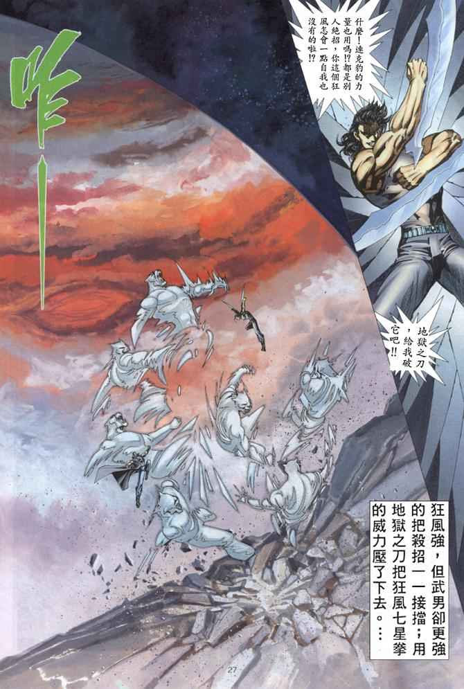 第 27 页