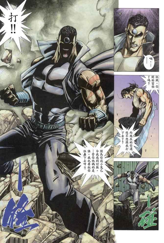 第 28 页