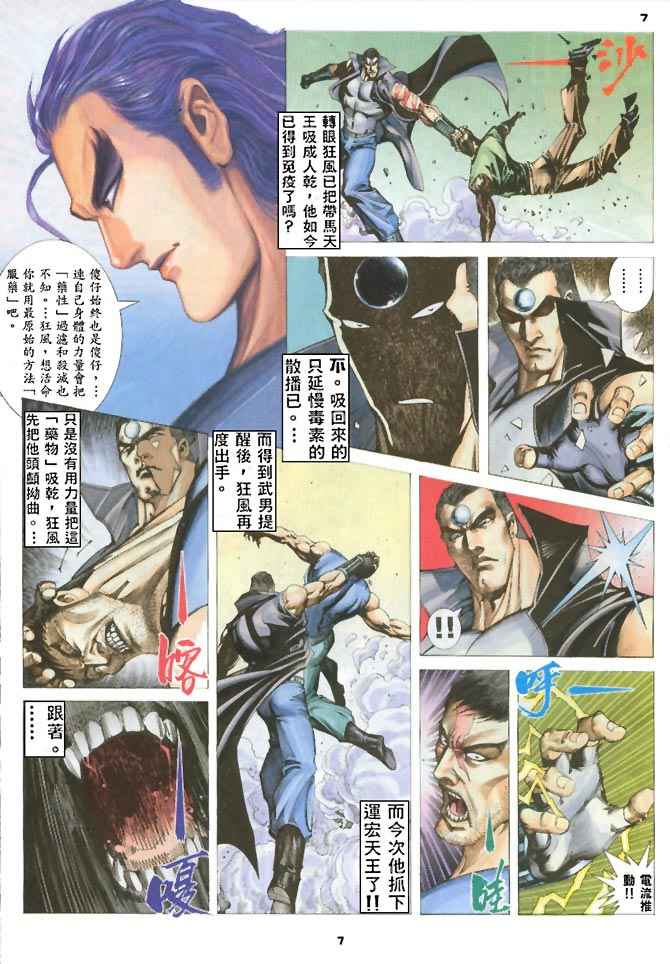 第 7 页