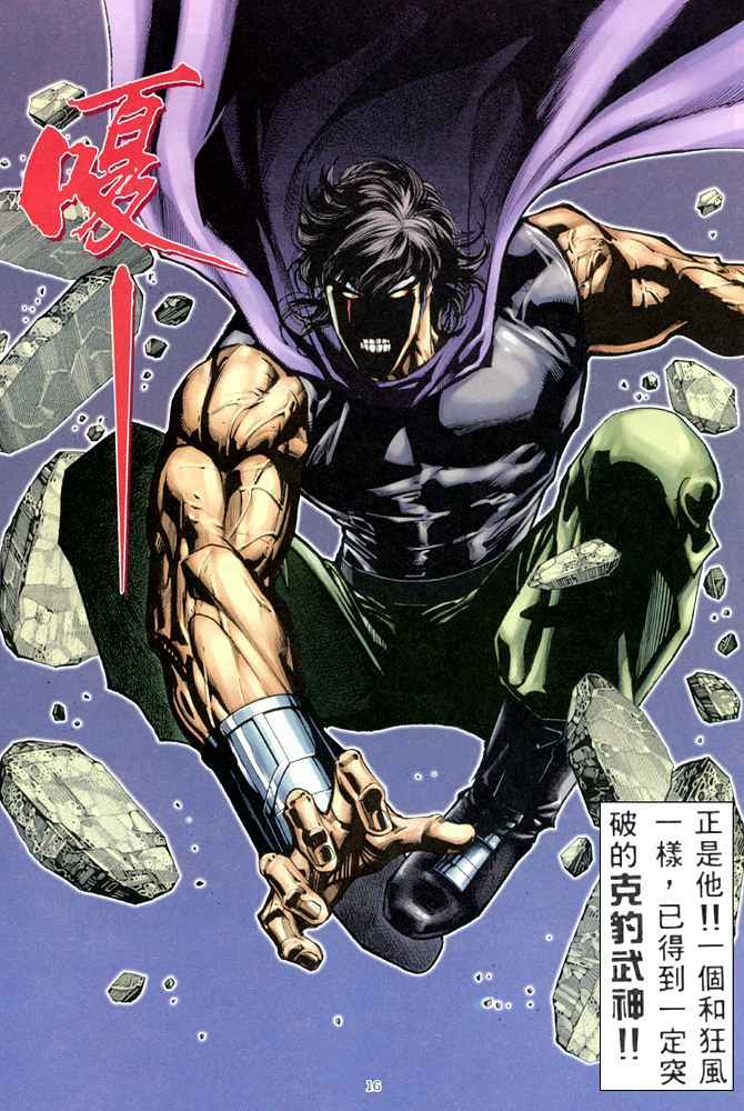 第 16 页