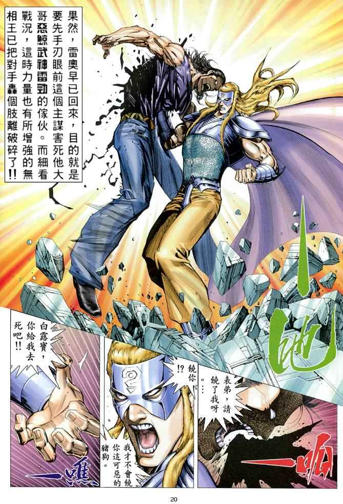 第 19 页