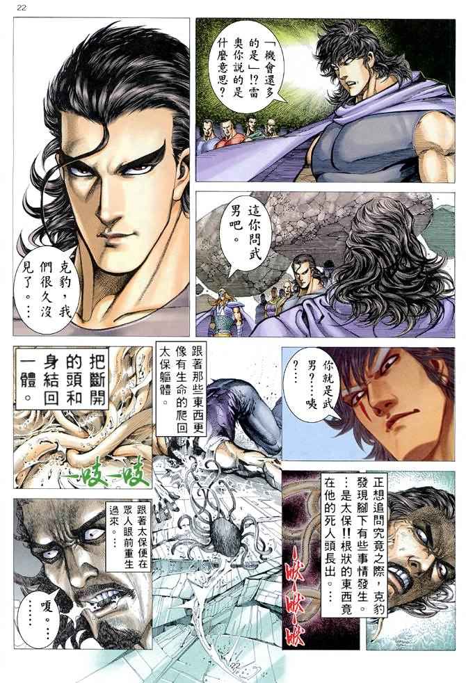第 21 页