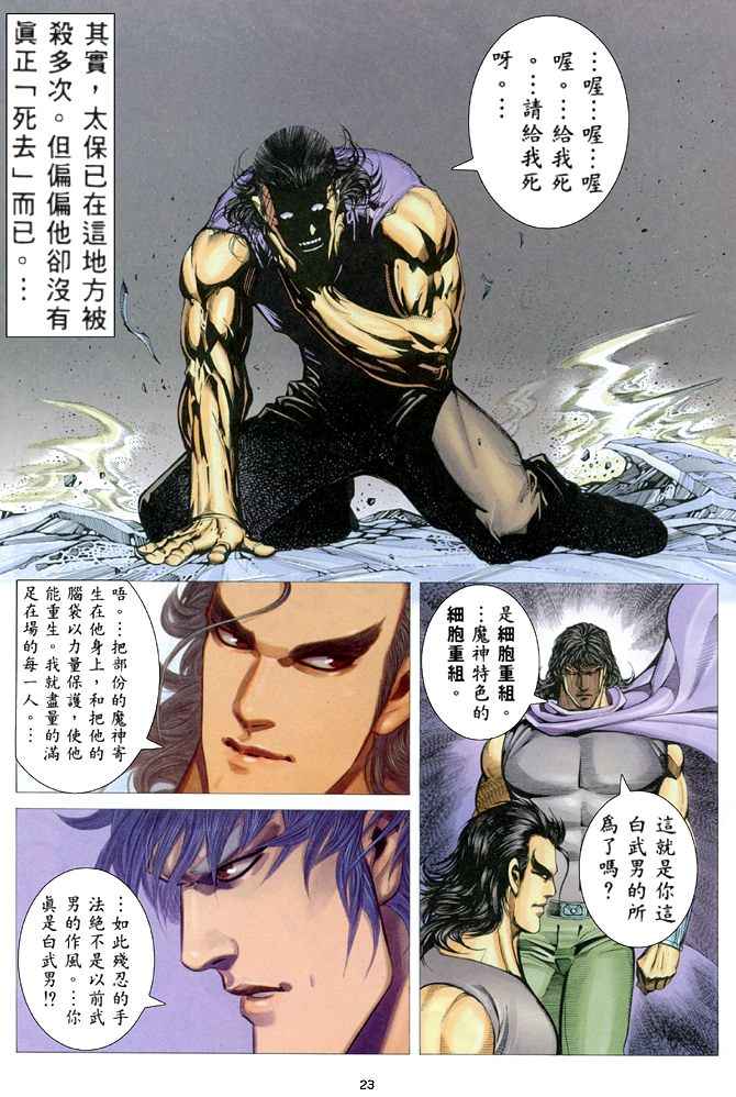 第 22 页