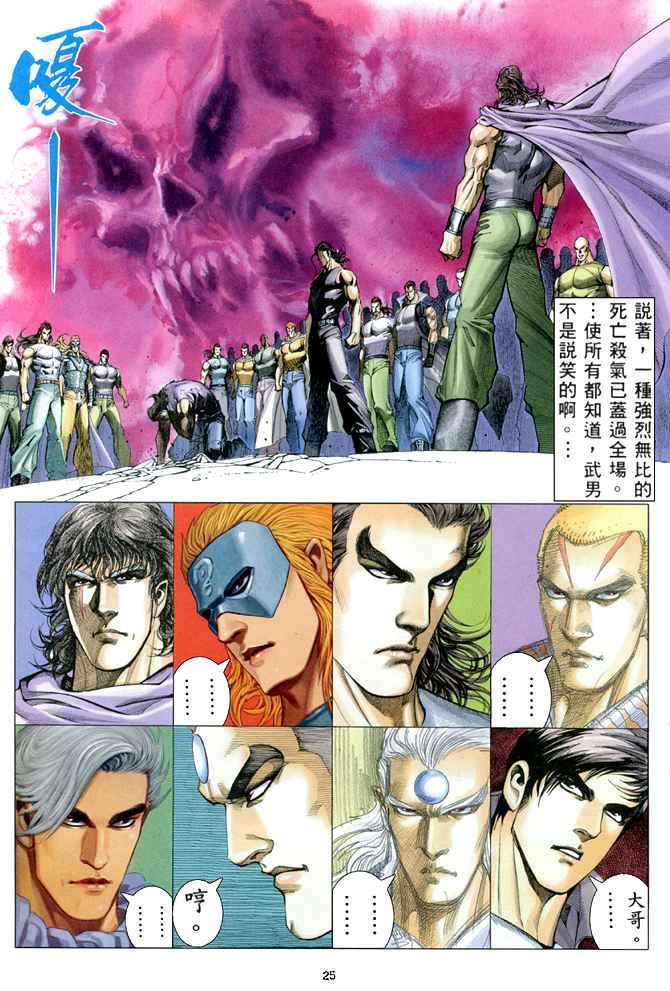 第 24 页