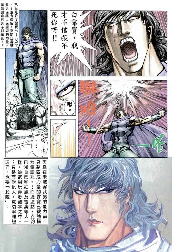第 27 页