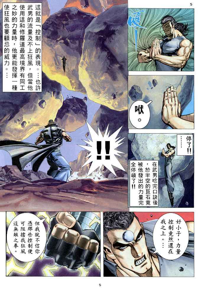 第 5 页