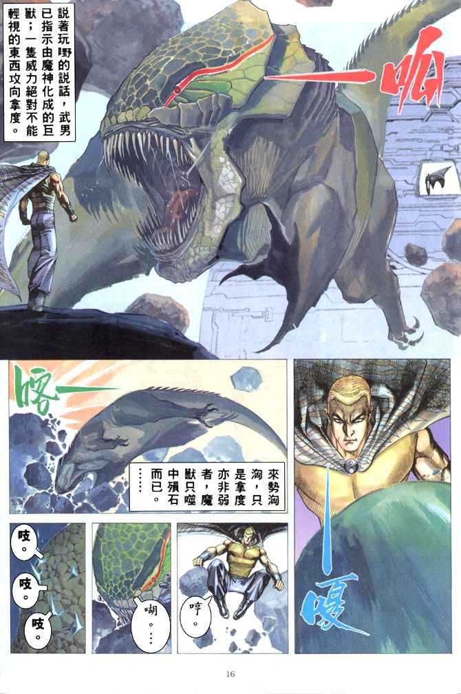 第 15 页