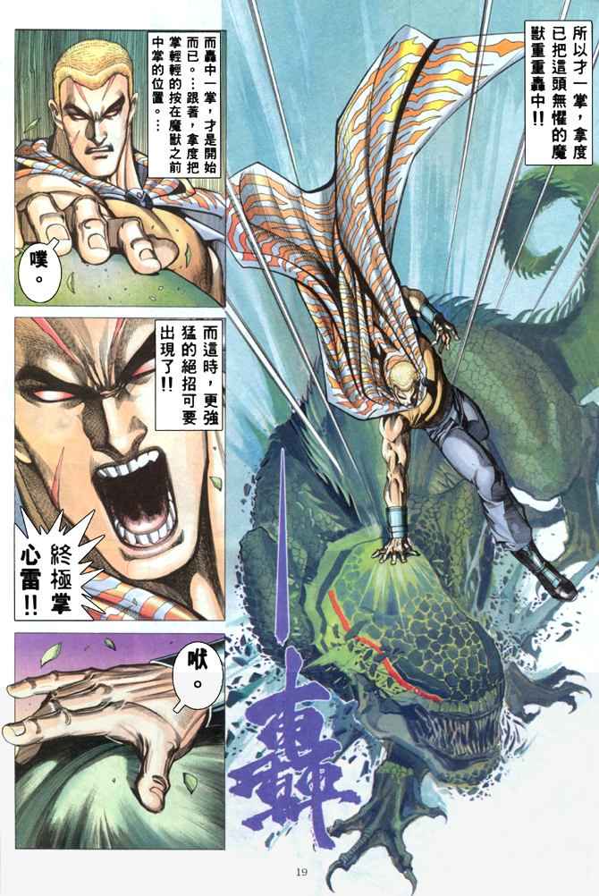 第 18 页