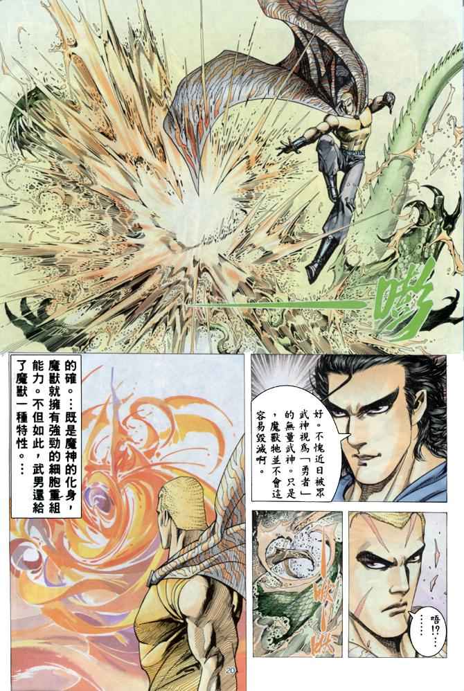 第 19 页