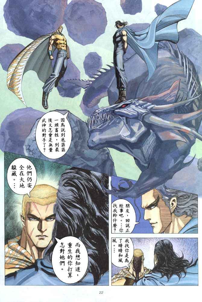 第 21 页