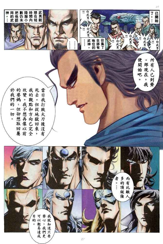 第 26 页