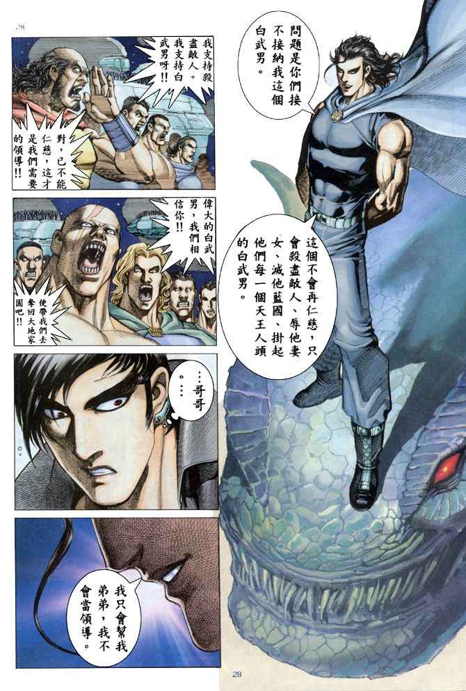 第 27 页