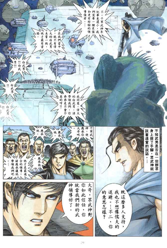第 28 页