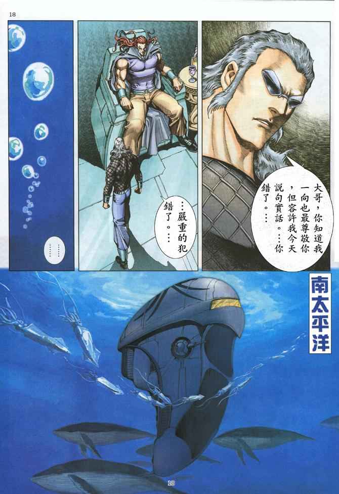 第 18 页