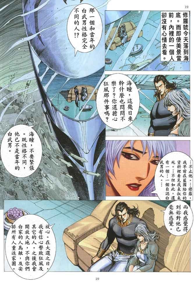 第 19 页