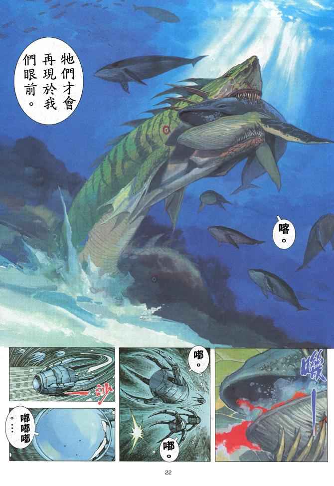 第 22 页