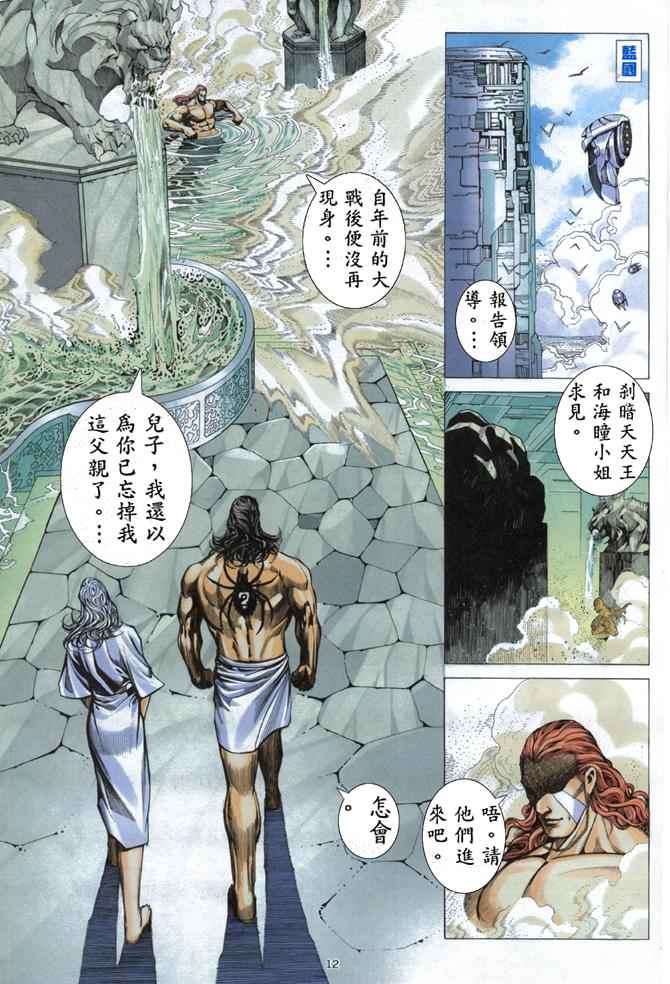 第 12 页