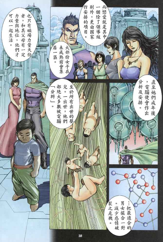 第 16 页