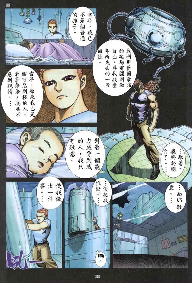 第 22 页