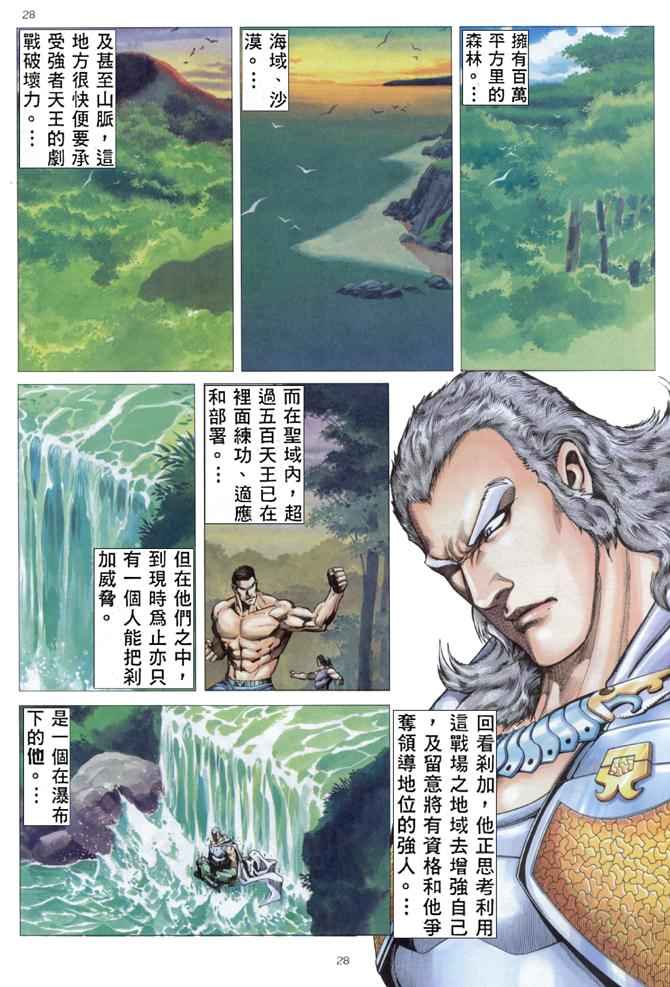 第 24 页