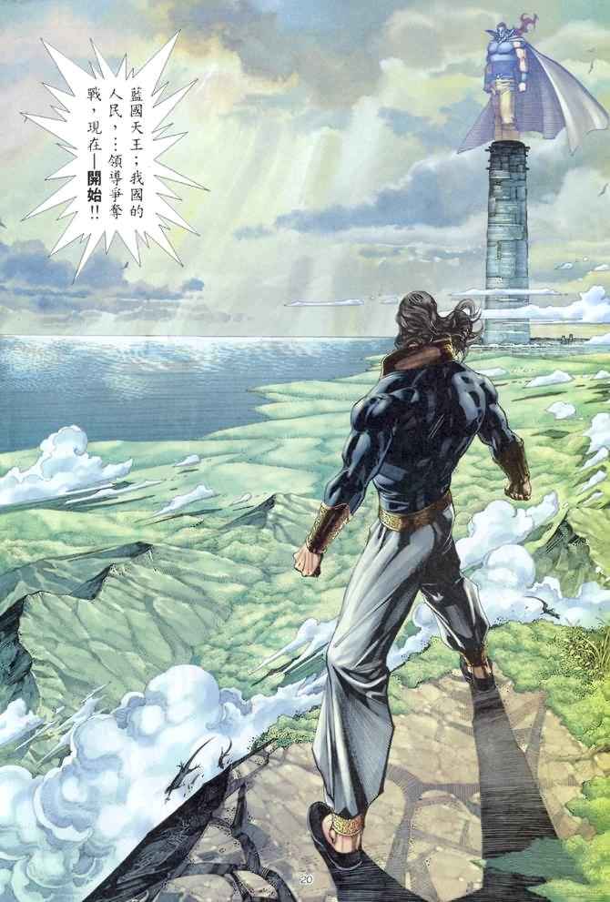 第 20 页
