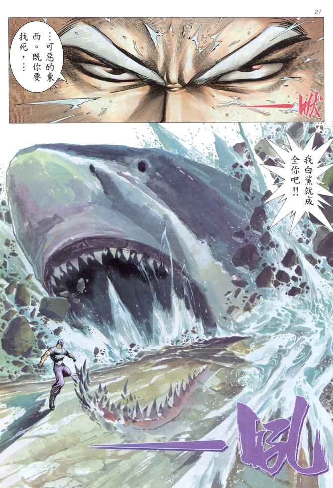 第 27 页