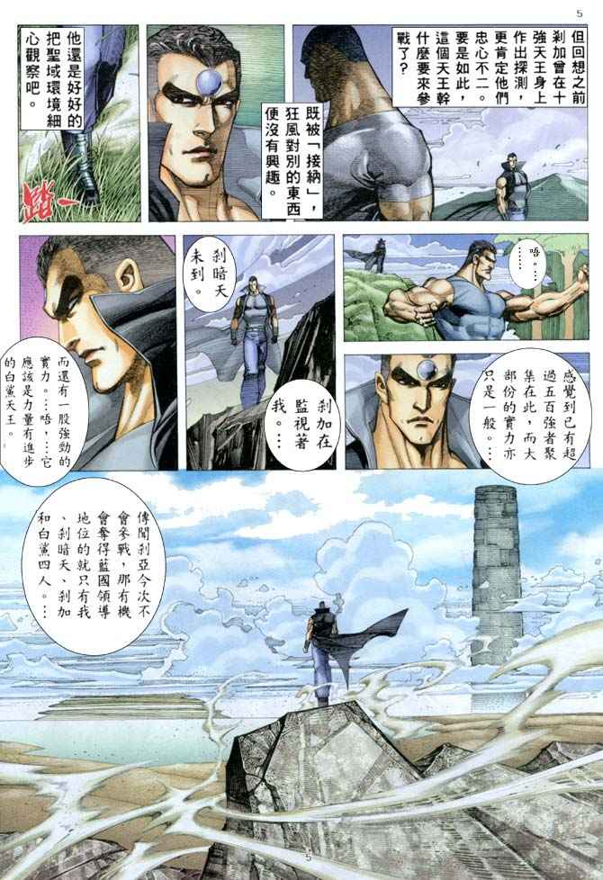 第 5 页