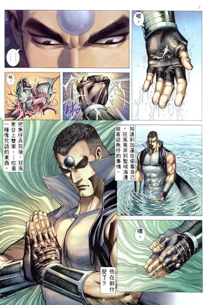 第 7 页