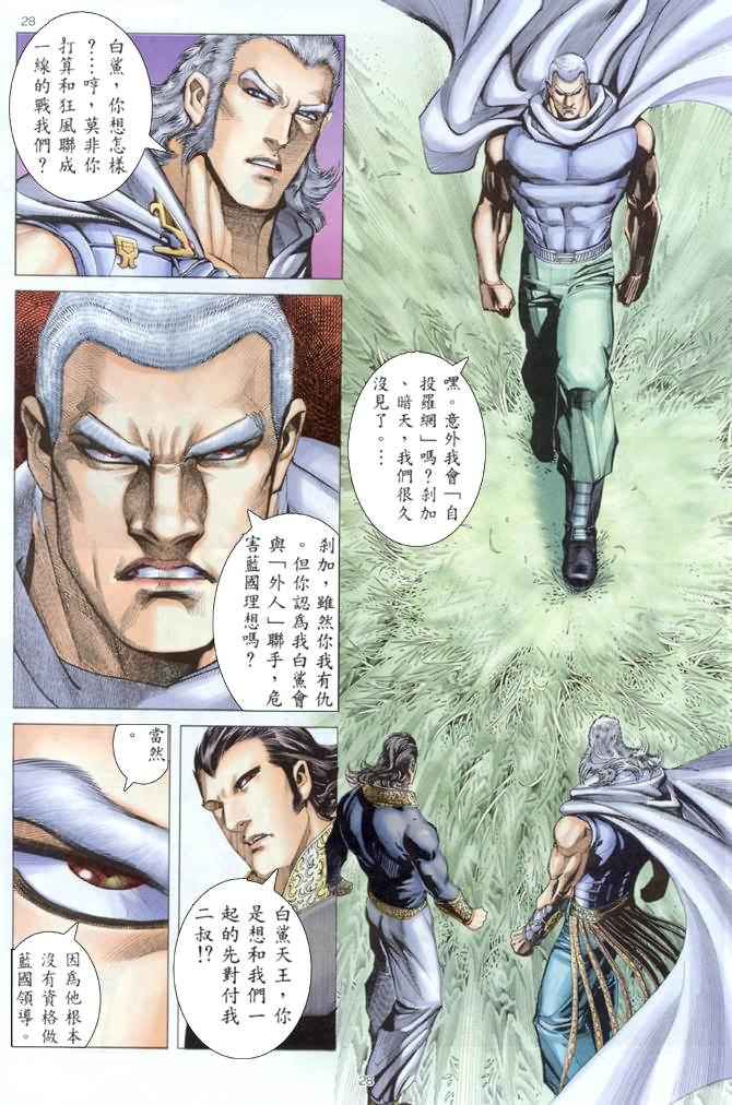 第 28 页