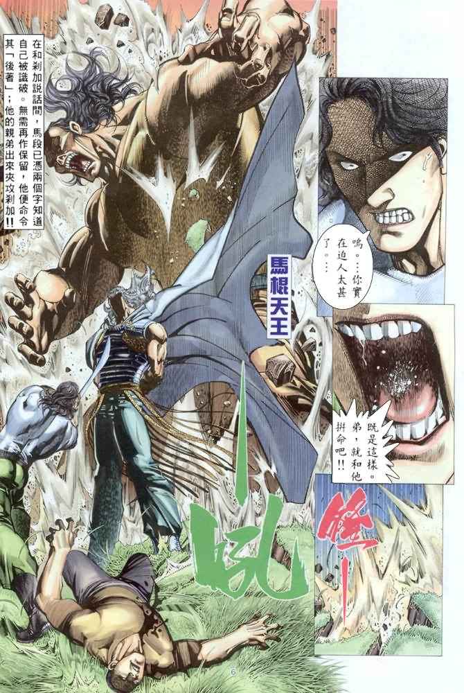 第 6 页