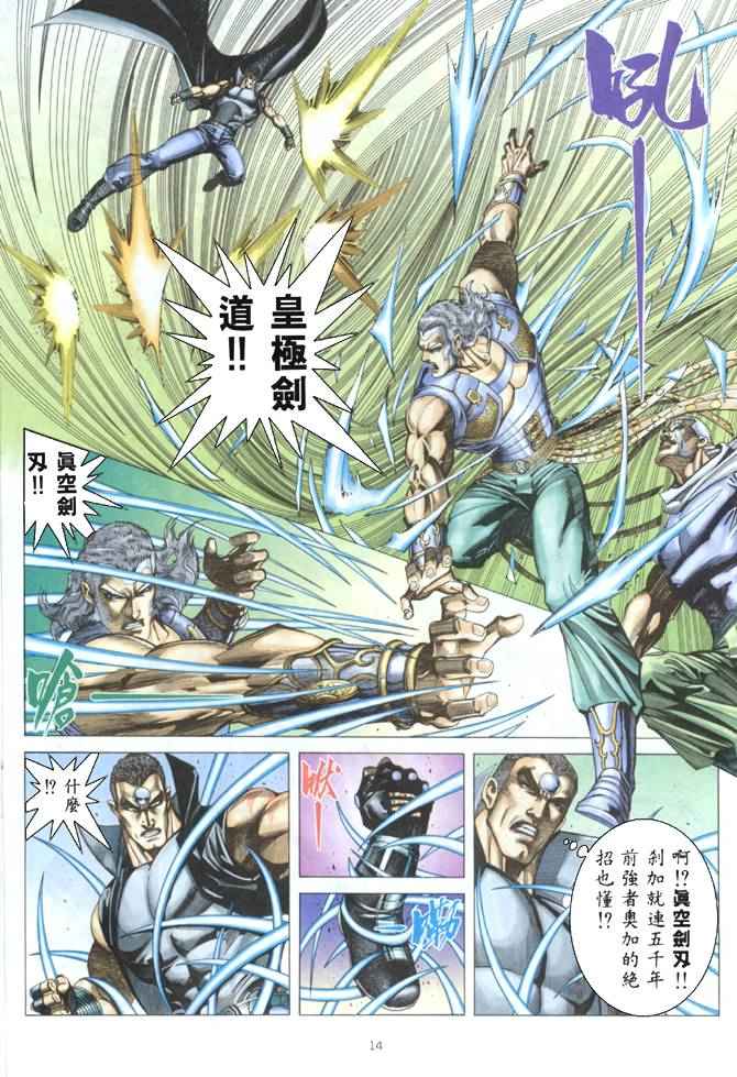第 13 页