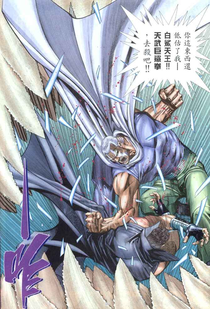 第 15 页
