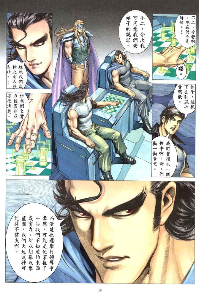 第 18 页