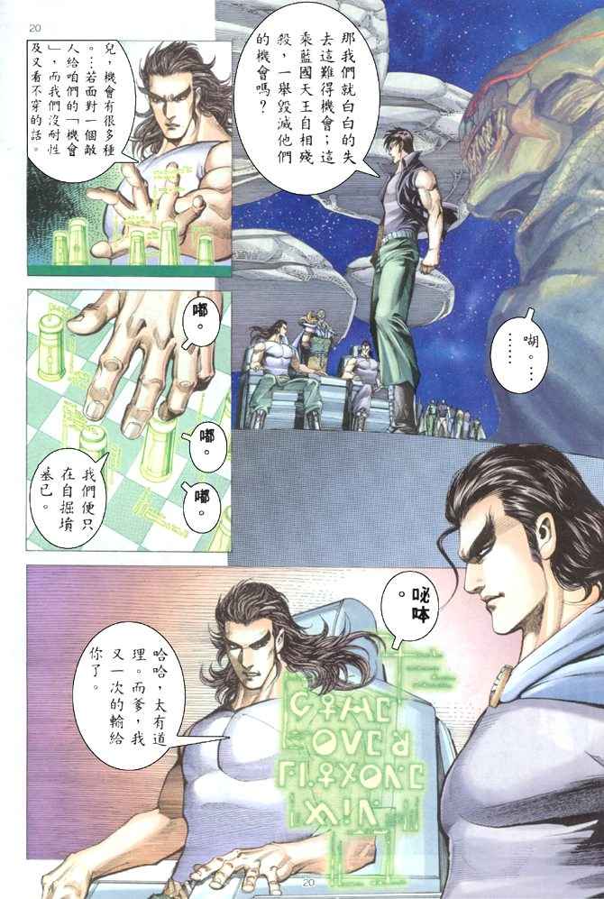 第 19 页