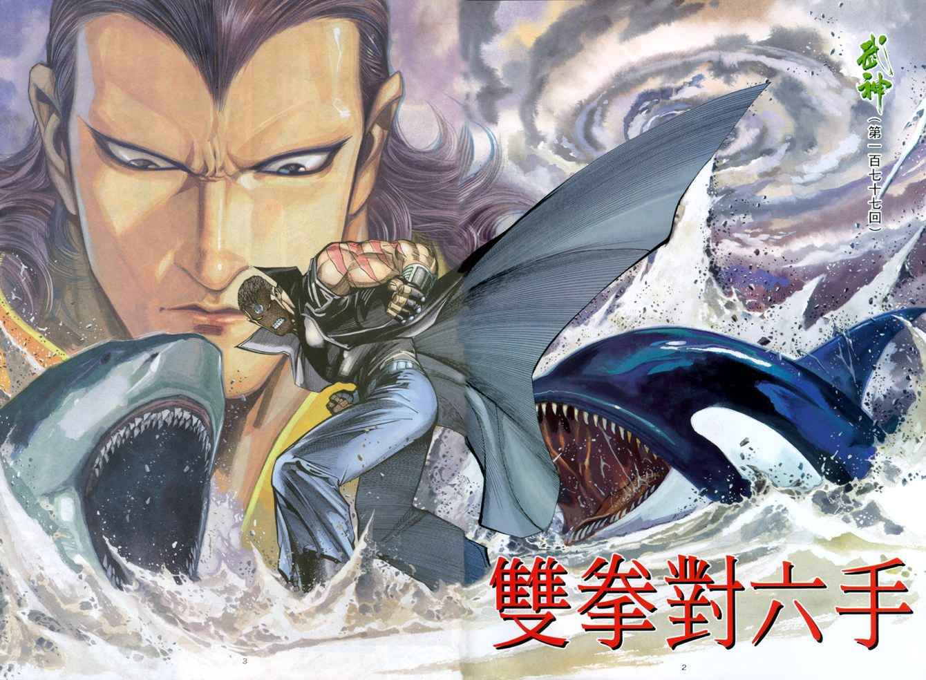 第 2 页
