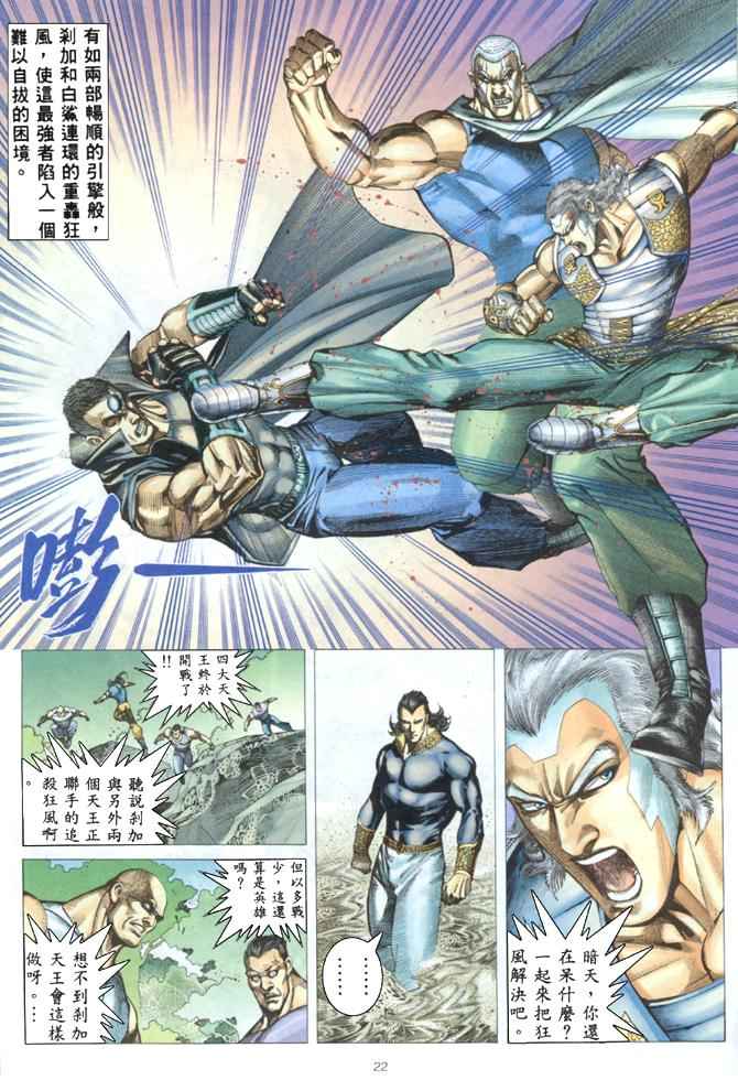 第 21 页