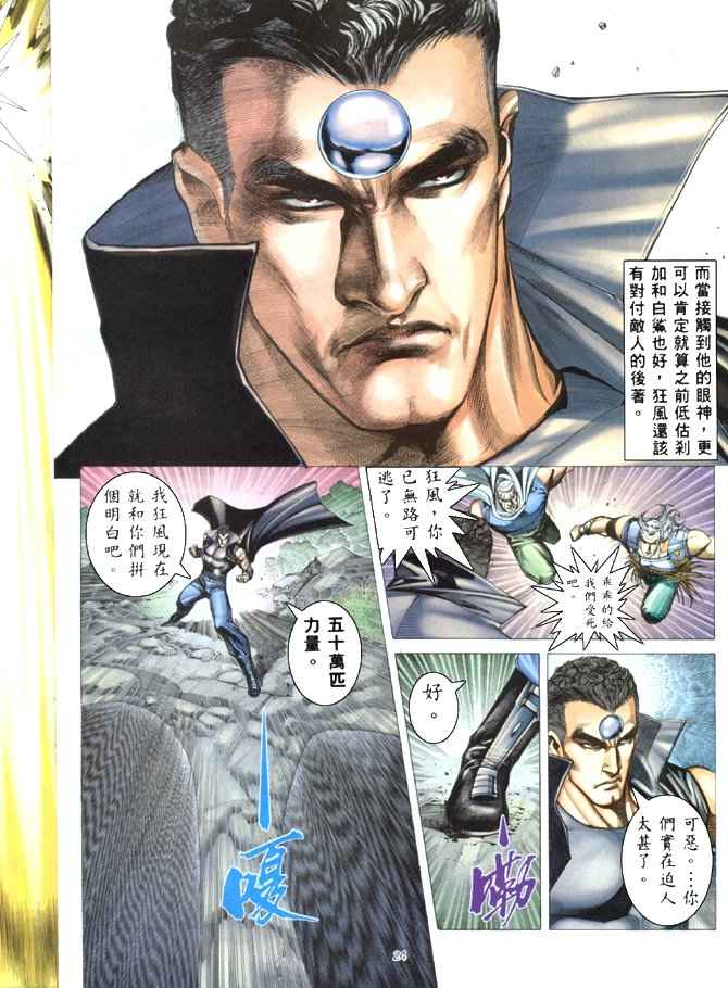 第 23 页