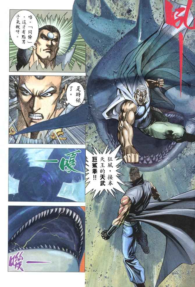 第 6 页
