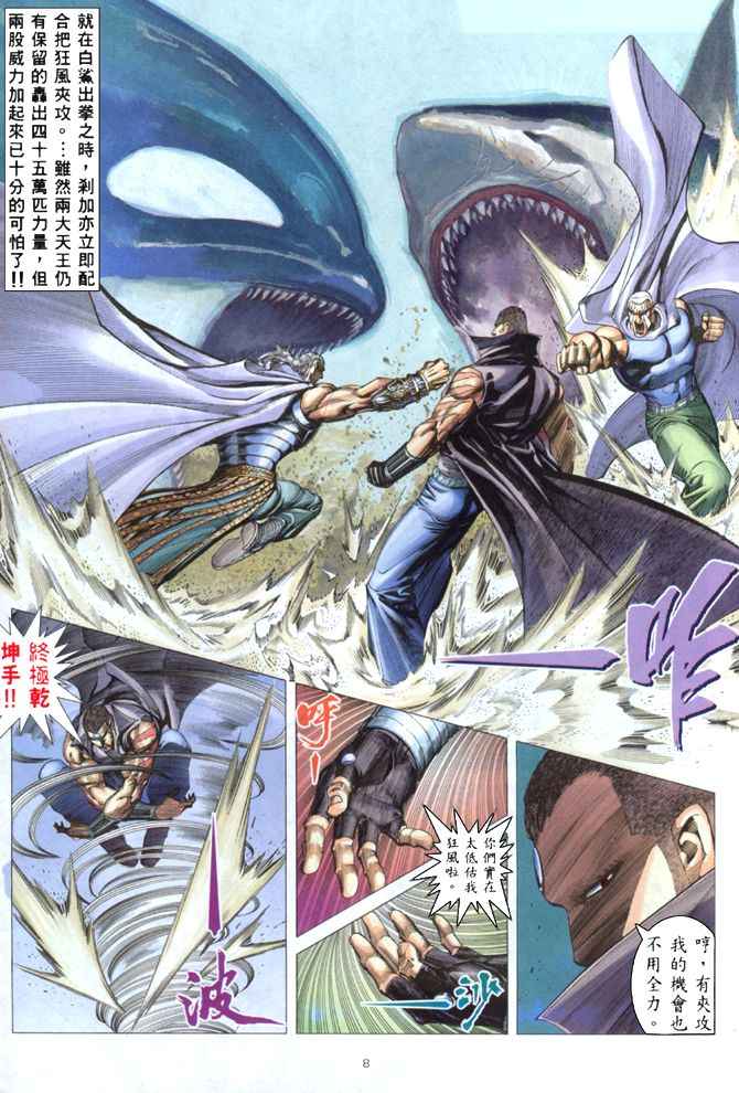 第 7 页