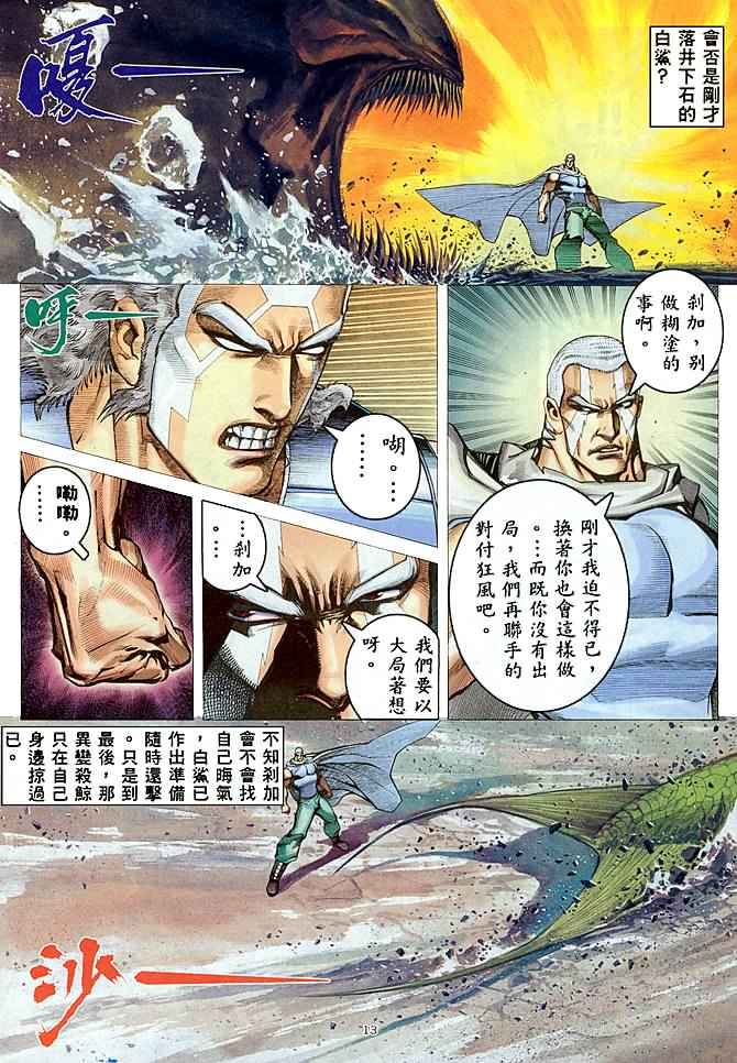 第 12 页