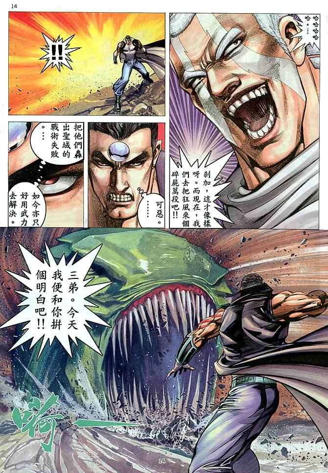 第 13 页