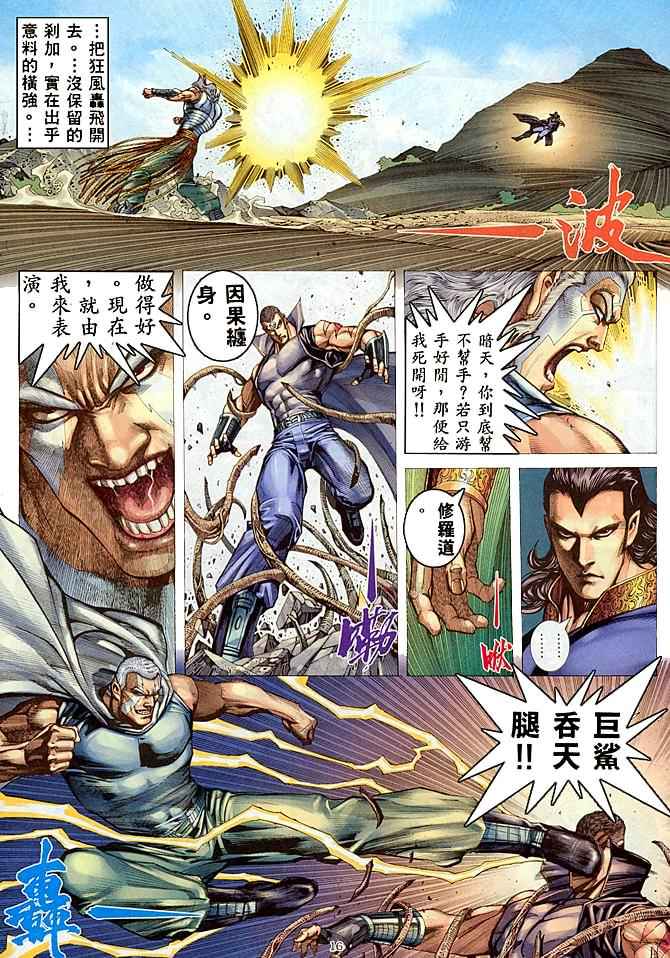 第 15 页