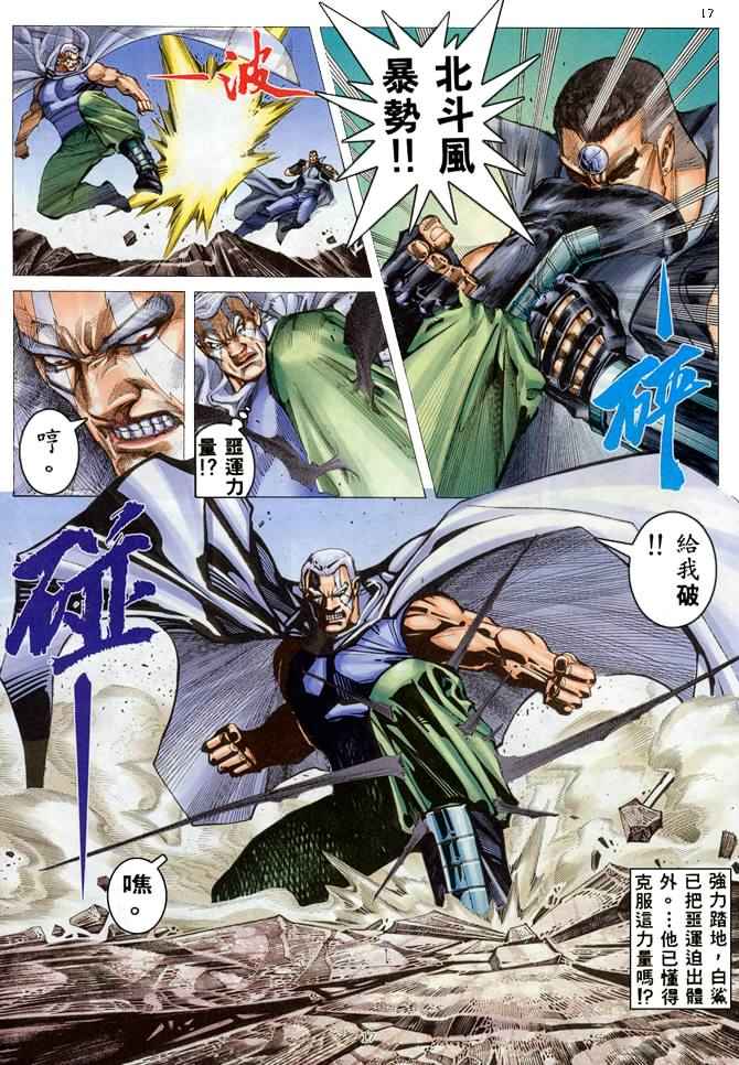 第 16 页
